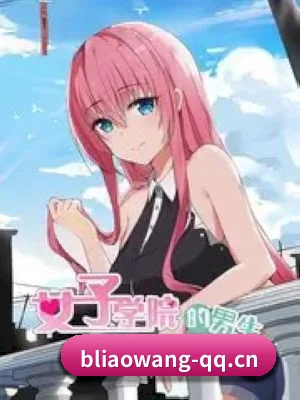 爆料网 APP 深度功能